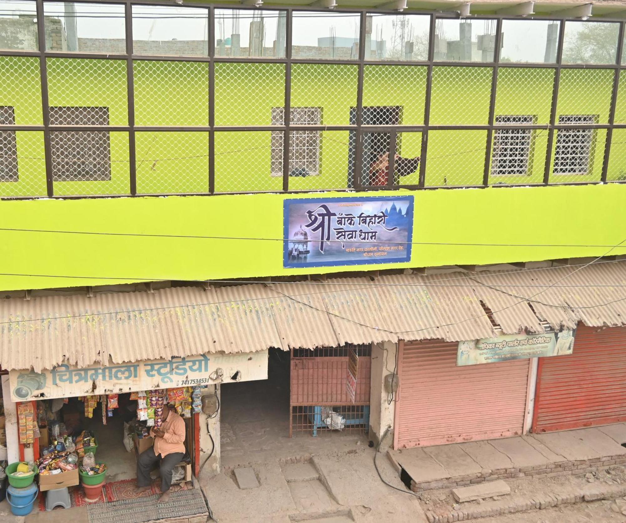 श्री बांके बिहारी सेवा धाम Hotel Vrindāvan Buitenkant foto